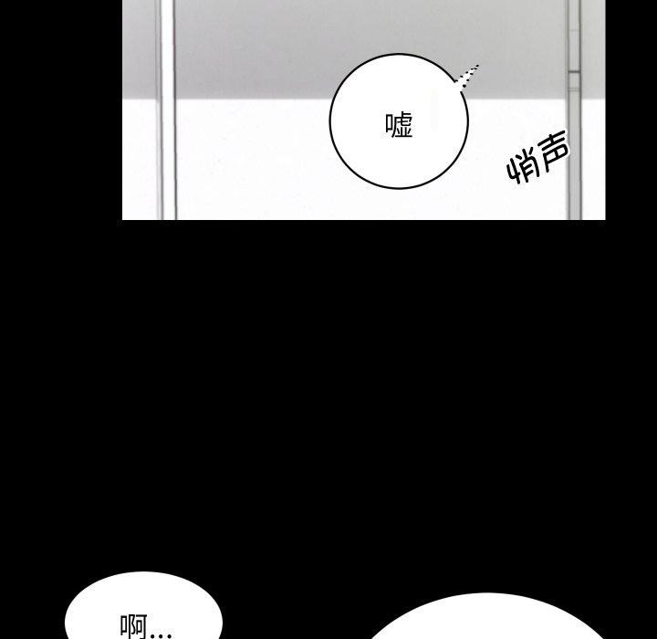 《房产姐妹花》漫画 第18話