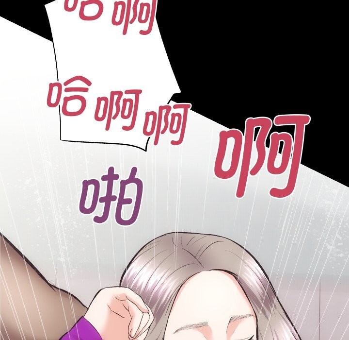 《房产姐妹花》漫画 第19話