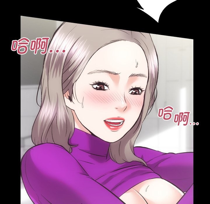 《房产姐妹花》漫画 第19話