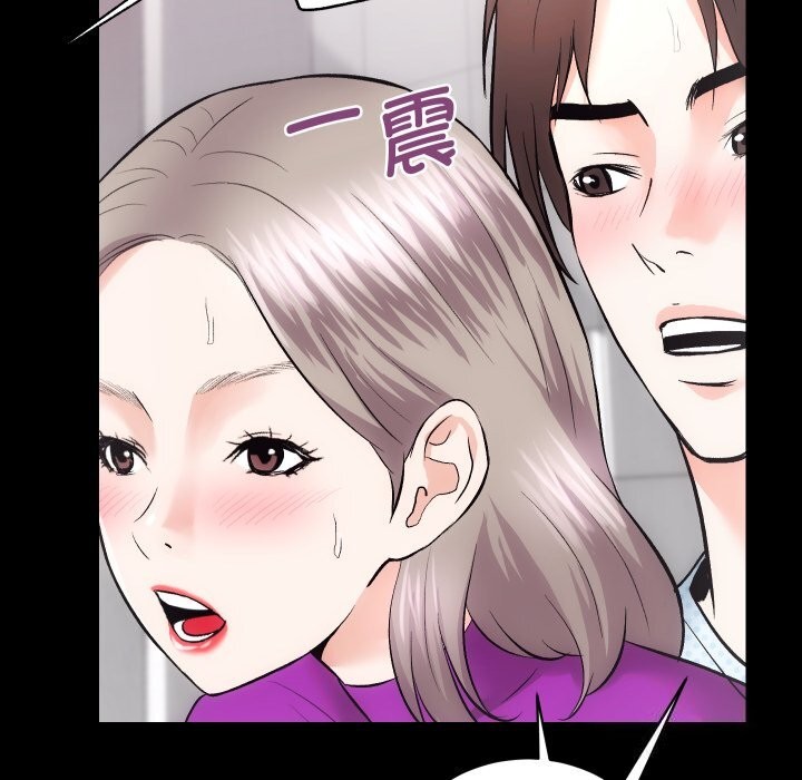 《房产姐妹花》漫画 第19話