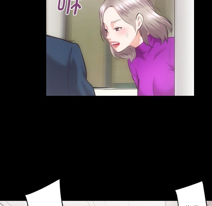 《房产姐妹花》漫画 第19話
