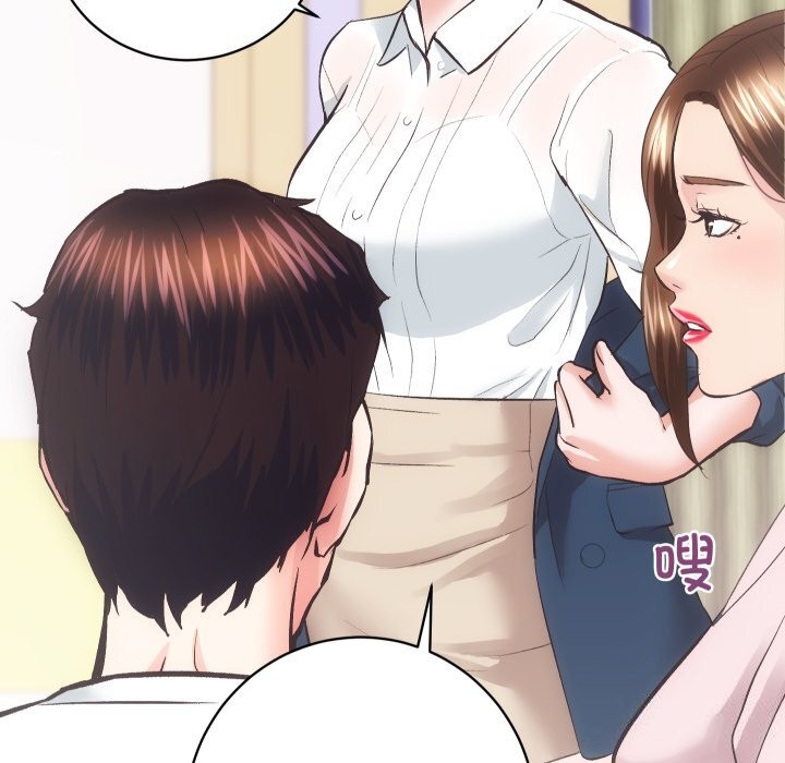 《房产姐妹花》漫画 第19話