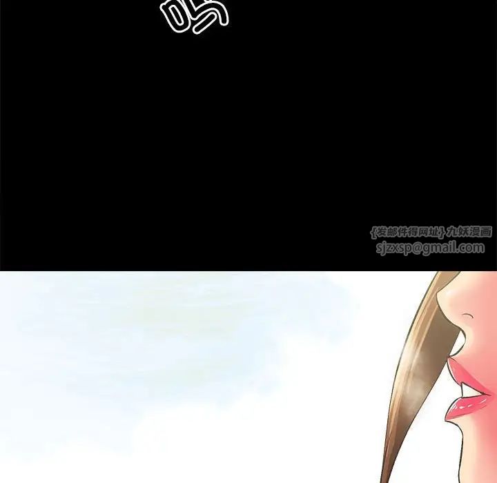 《房产姐妹花》漫画 第2話