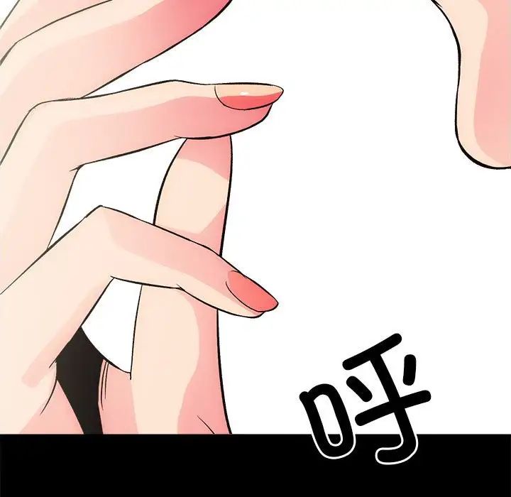 《房产姐妹花》漫画 第2話