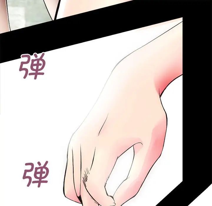 《房产姐妹花》漫画 第2話