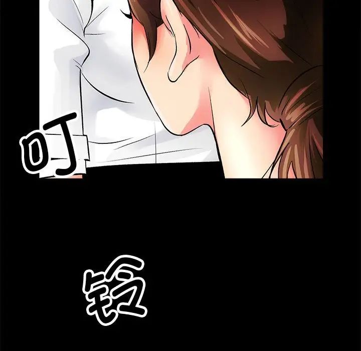 《房产姐妹花》漫画 第2話