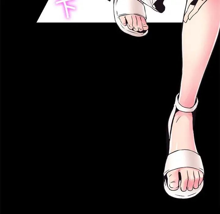 《房产姐妹花》漫画 第2話