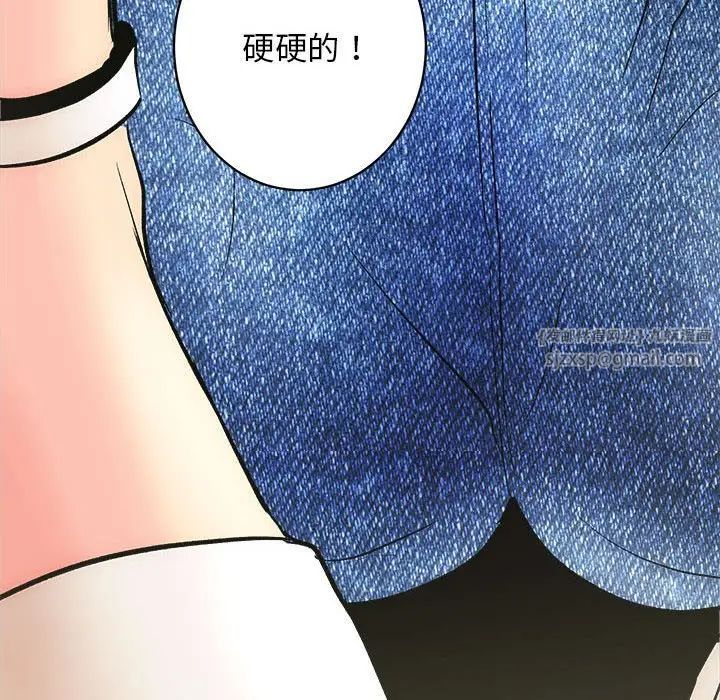 《房产姐妹花》漫画 第2話