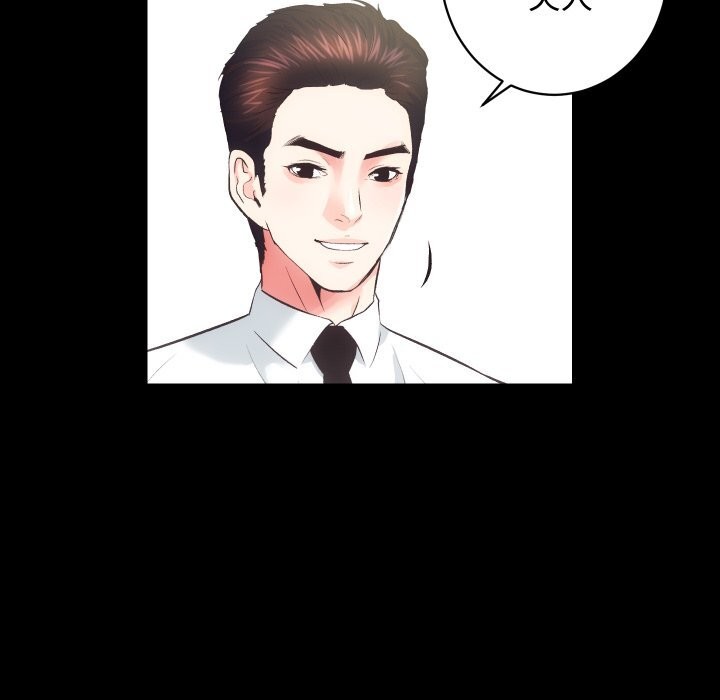 《房产姐妹花》漫画 第20話
