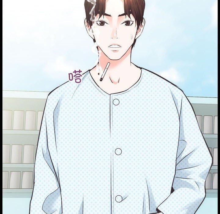《房产姐妹花》漫画 第21話