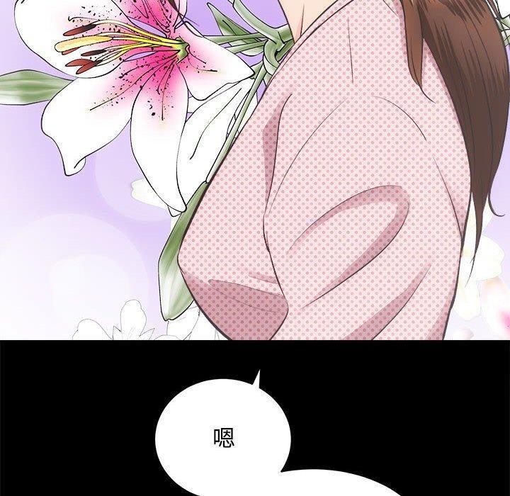 《房产姐妹花》漫画 第21話