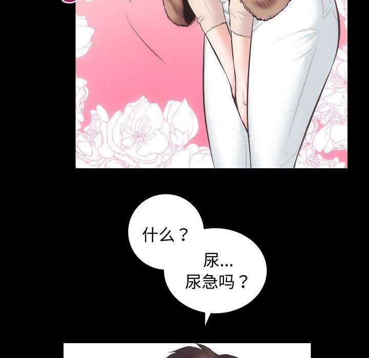 《房产姐妹花》漫画 第22話