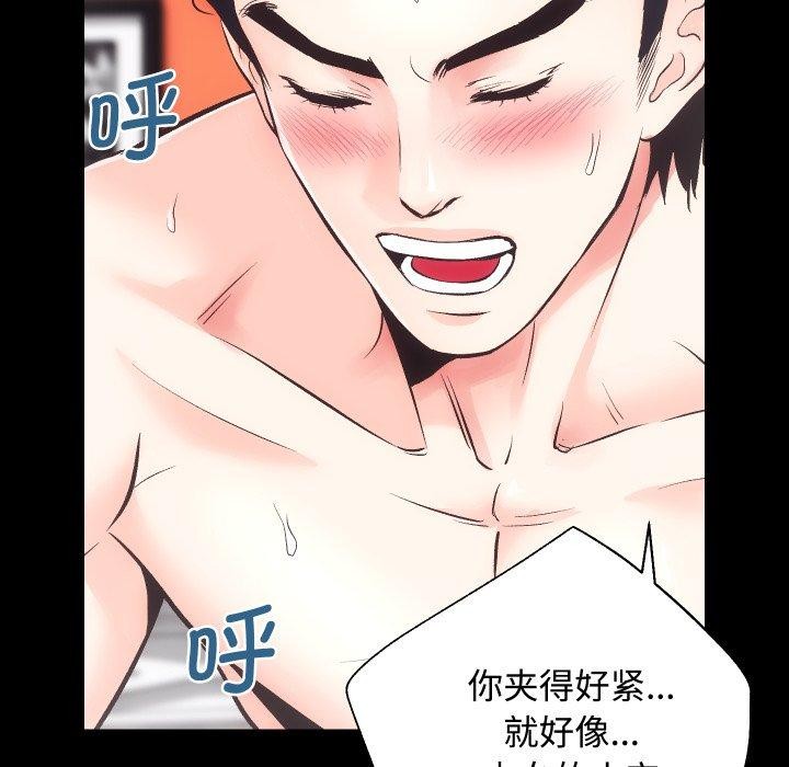 《房产姐妹花》漫画 第22話
