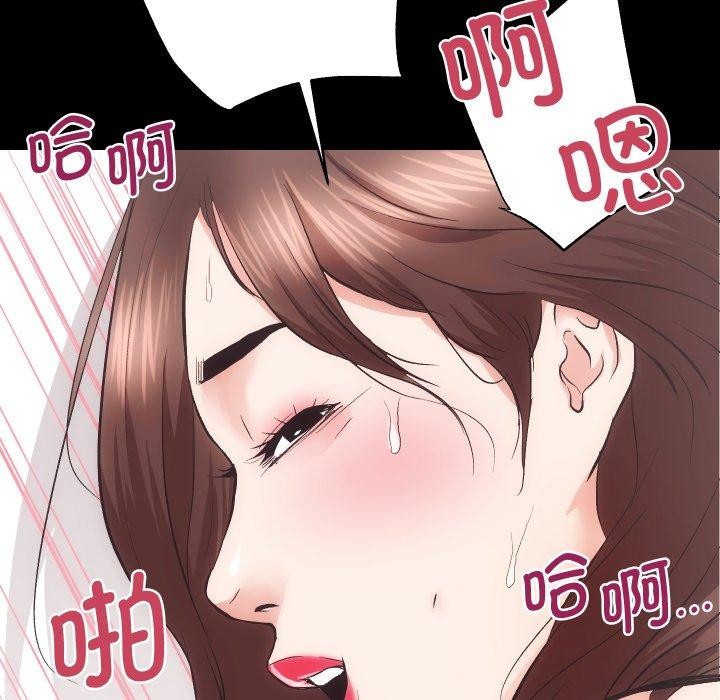《房产姐妹花》漫画 第22話