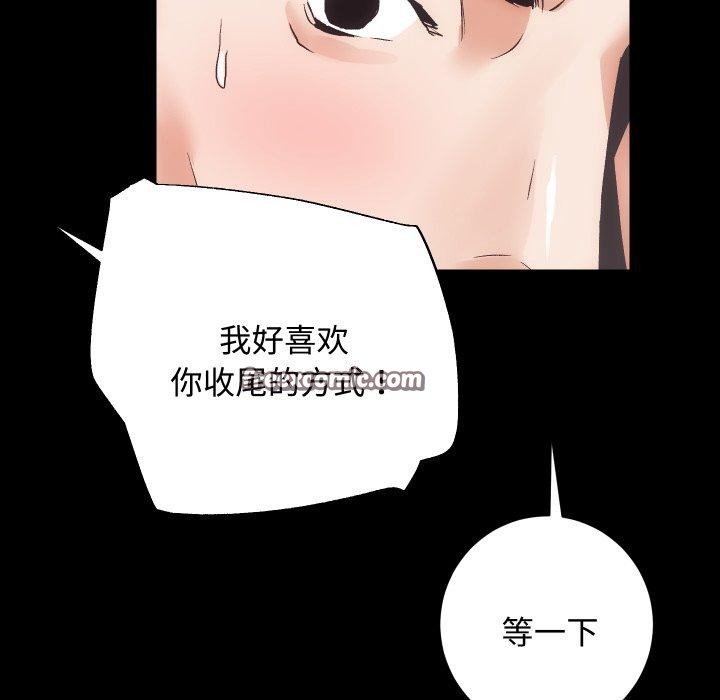 《房产姐妹花》漫画 第22話