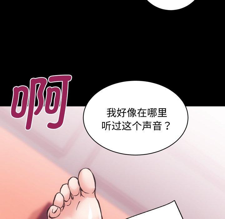 《房产姐妹花》漫画 第22話