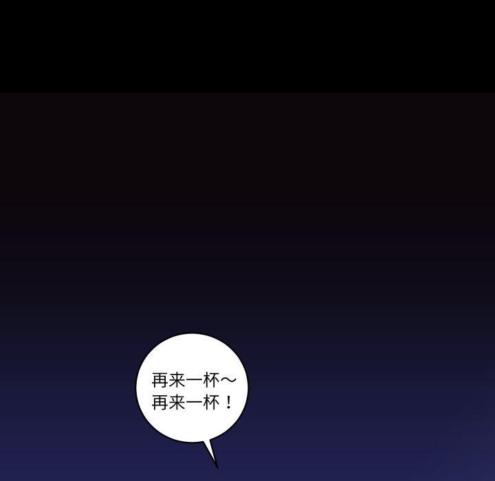 《房产姐妹花》漫画 第23話