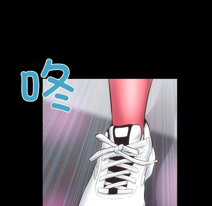 《房产姐妹花》漫画 第23話