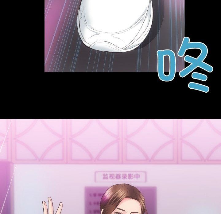 《房产姐妹花》漫画 第23話