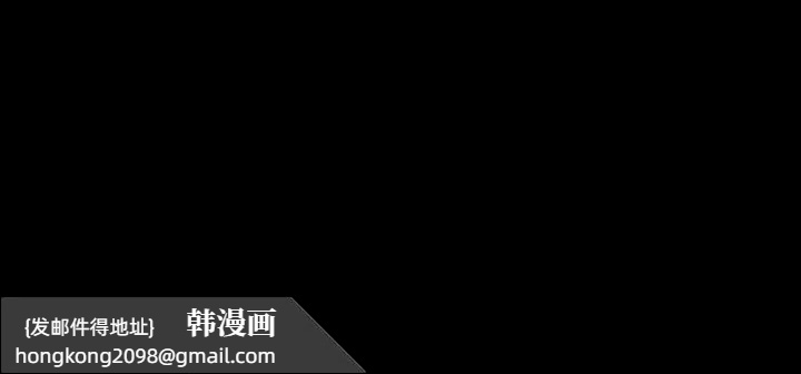 《房产姐妹花》漫画 第23話
