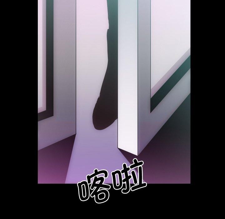 《房产姐妹花》漫画 第24話
