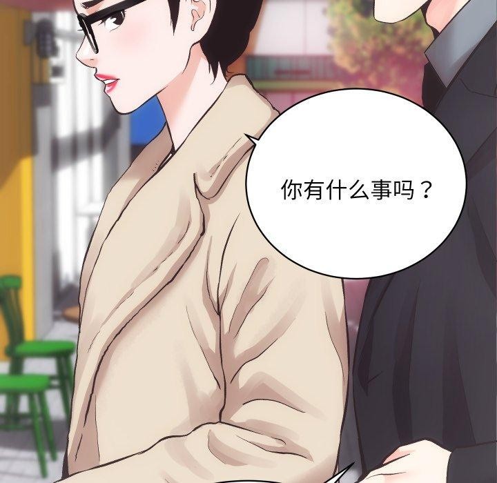 《房产姐妹花》漫画 第24話