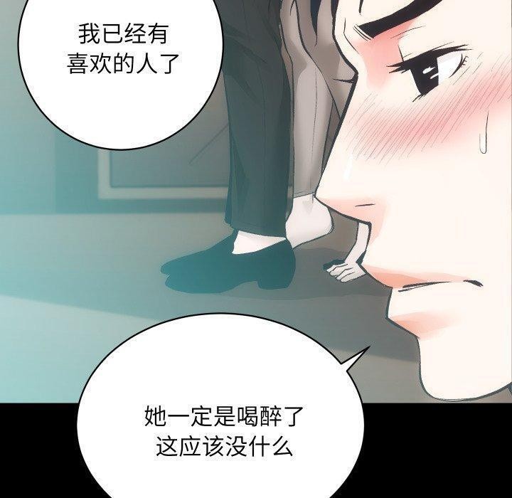 《房产姐妹花》漫画 第24話