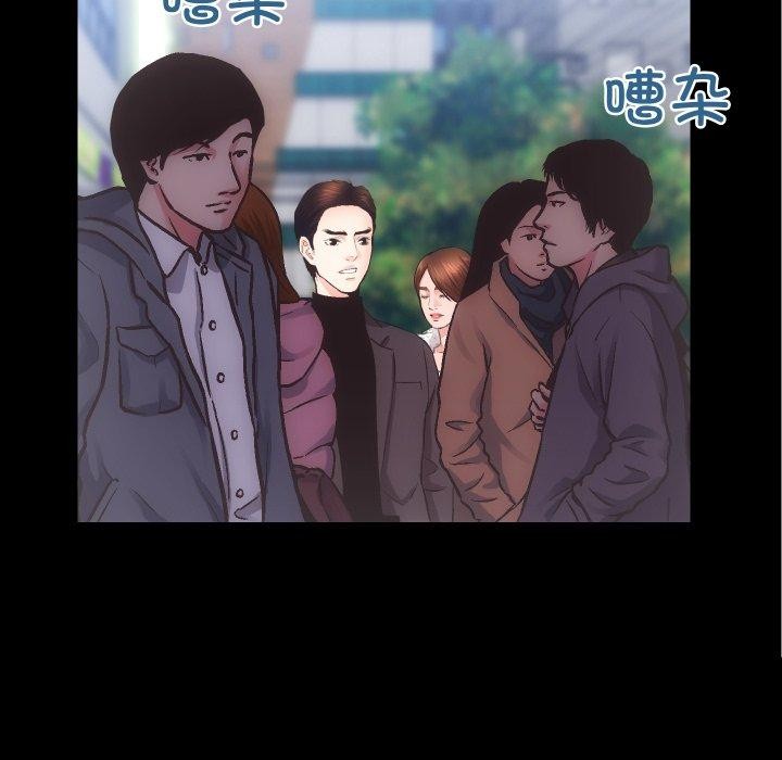 《房产姐妹花》漫画 第24話