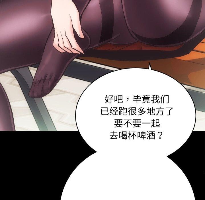《房产姐妹花》漫画 第24話