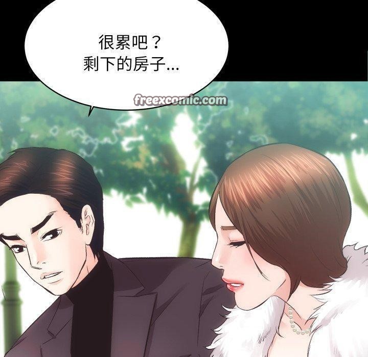《房产姐妹花》漫画 第24話