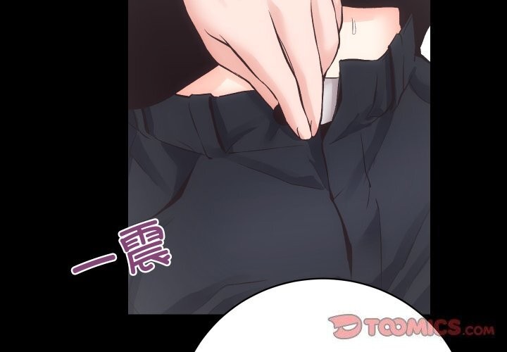 《房产姐妹花》漫画 第25話