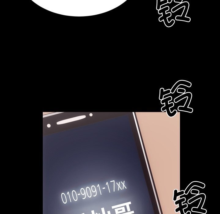 《房产姐妹花》漫画 第25話