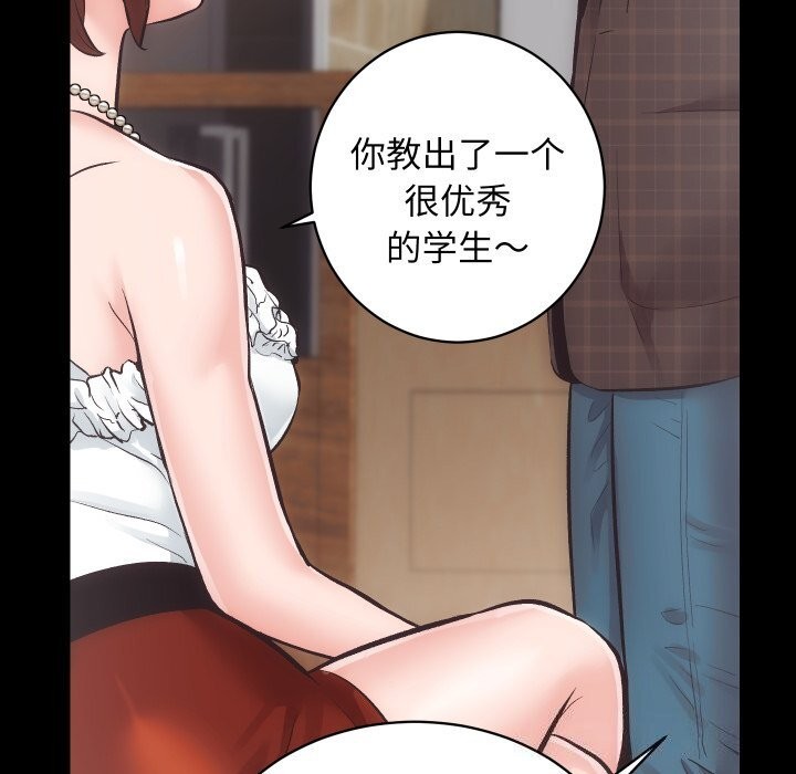 《房产姐妹花》漫画 第25話