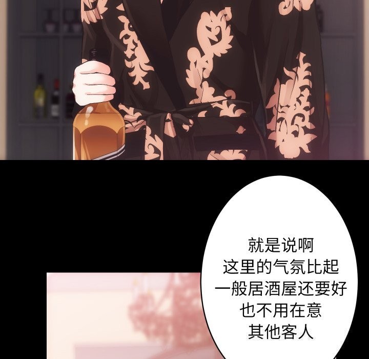 《房产姐妹花》漫画 第25話