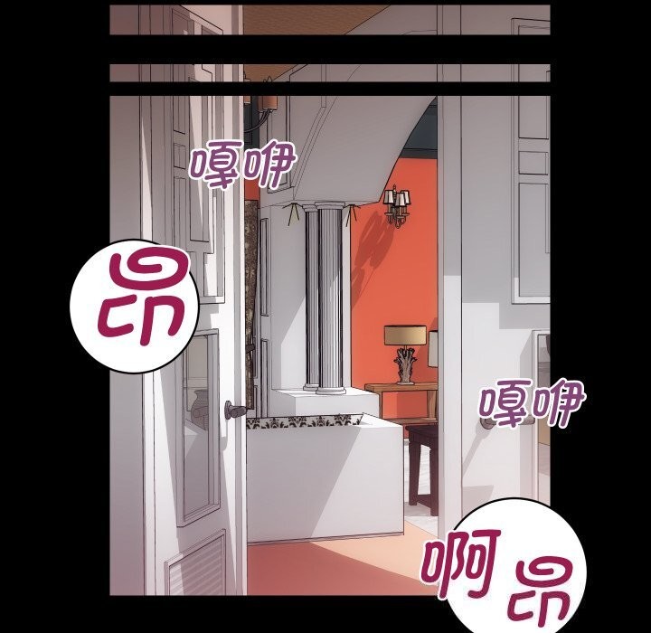 《房产姐妹花》漫画 第25話