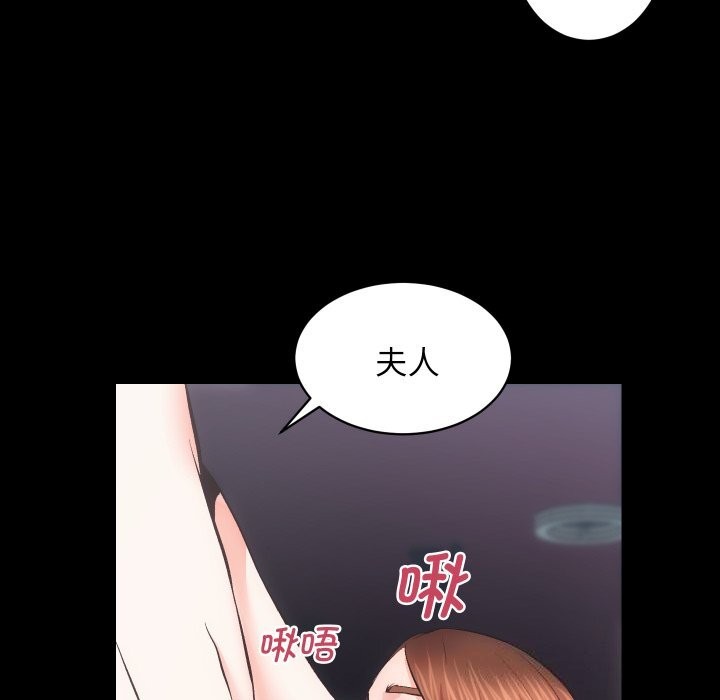 《房产姐妹花》漫画 第25話
