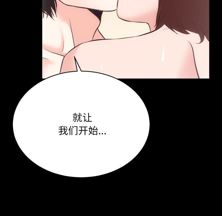 《房产姐妹花》漫画 第25話