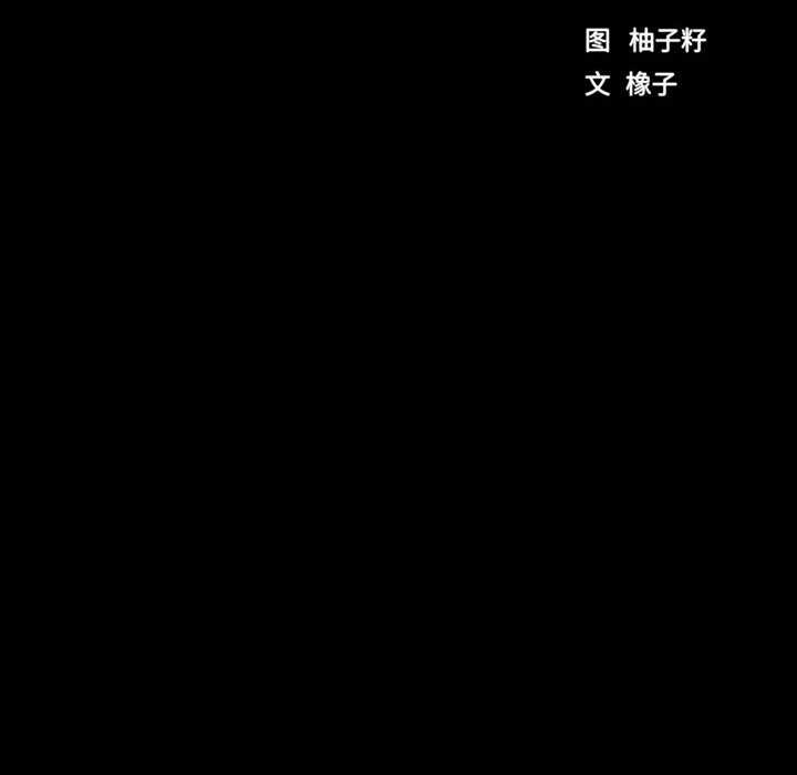 《房产姐妹花》漫画 第26話