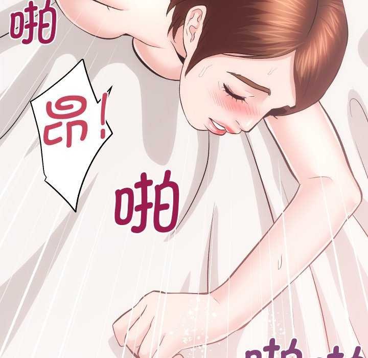 《房产姐妹花》漫画 第26話