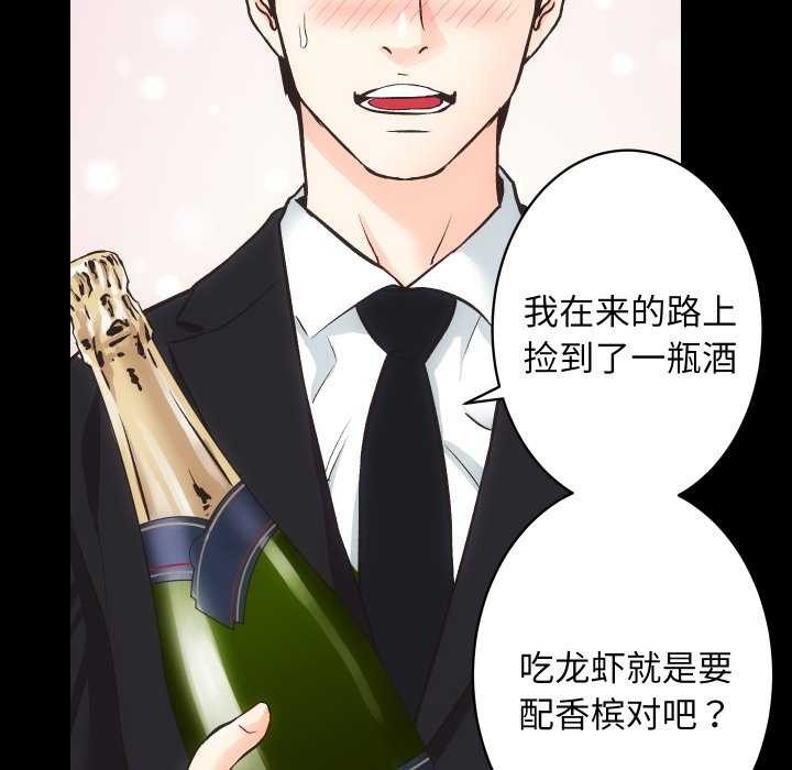《房产姐妹花》漫画 第26話