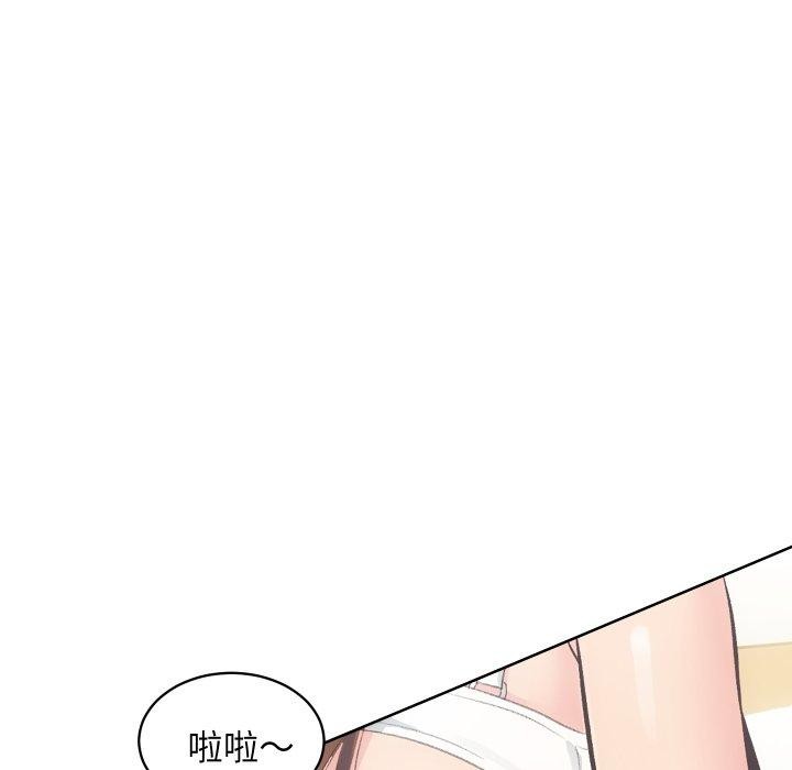 《房产姐妹花》漫画 第27話