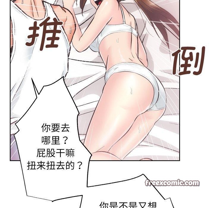 《房产姐妹花》漫画 第27話