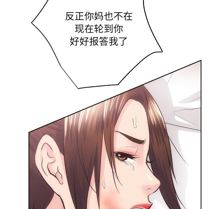 《房产姐妹花》漫画 第27話