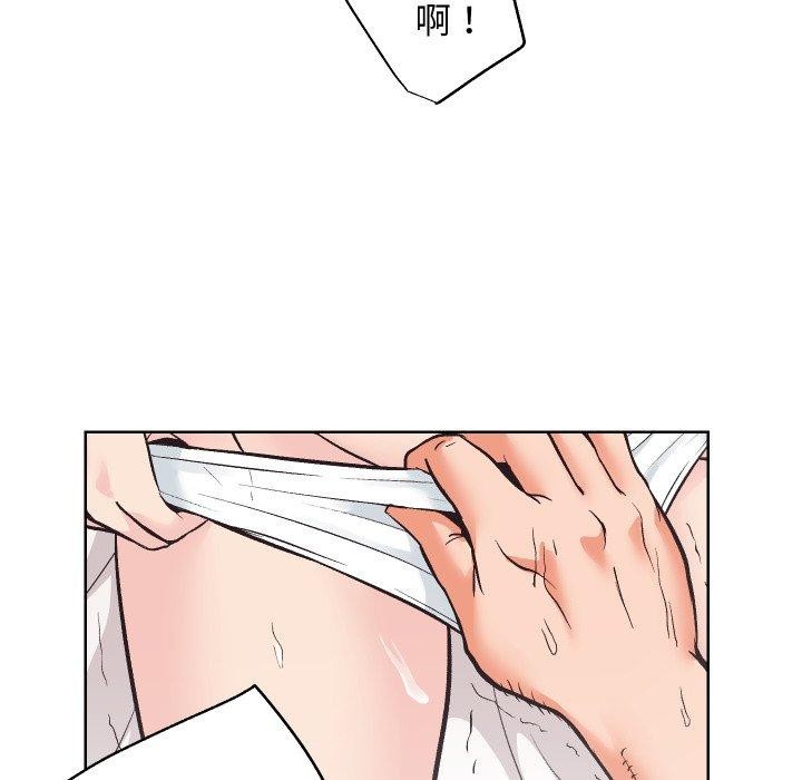 《房产姐妹花》漫画 第27話