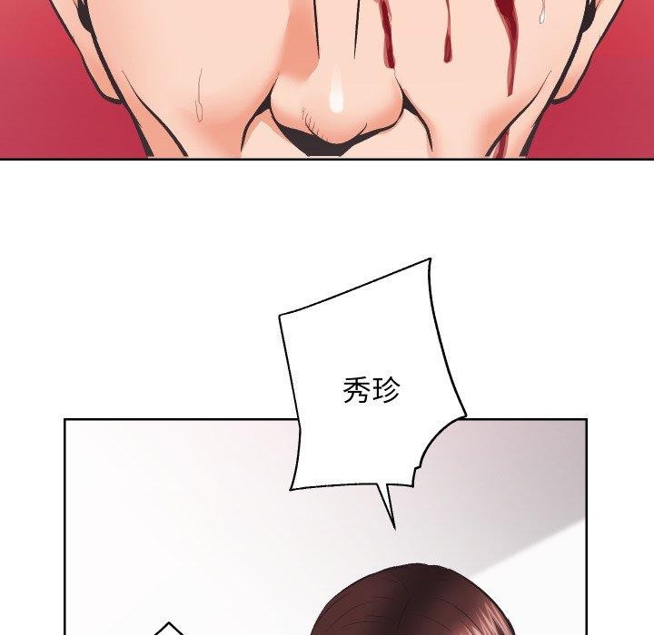 《房产姐妹花》漫画 第27話