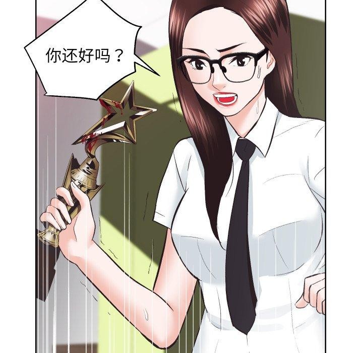 《房产姐妹花》漫画 第27話