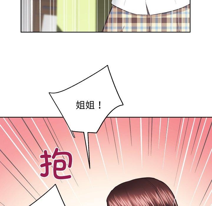 《房产姐妹花》漫画 第27話