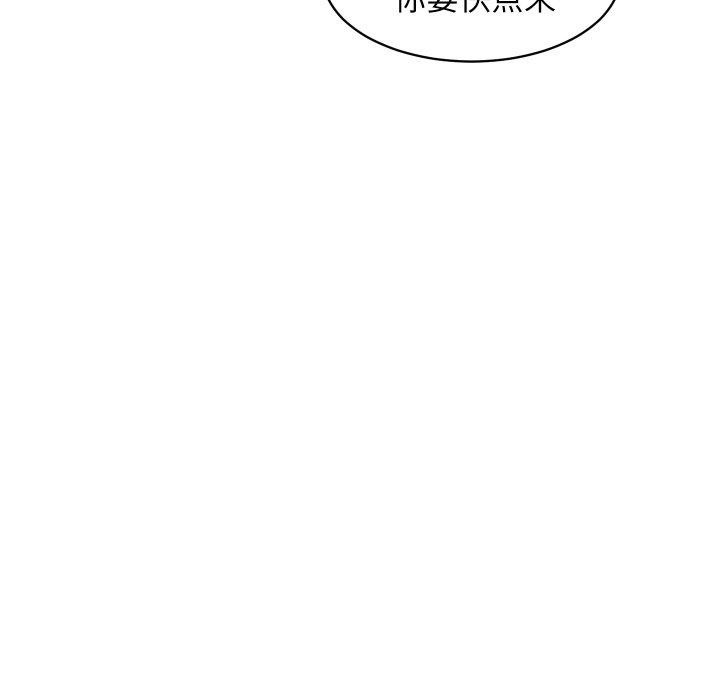 《房产姐妹花》漫画 第27話