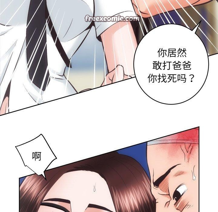 《房产姐妹花》漫画 第27話