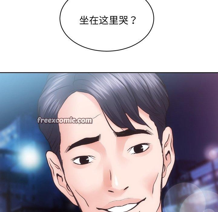 《房产姐妹花》漫画 第27話